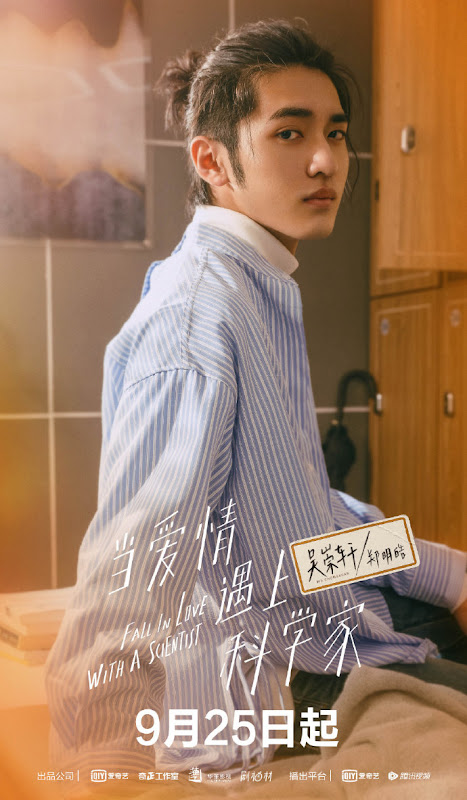 Fall in Love with a Scientist China Web Drama